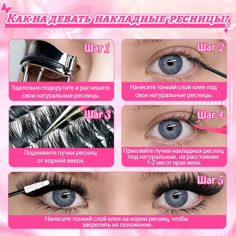 Natural Look False Eyelashes W - Eyelash Extension Look review and price
