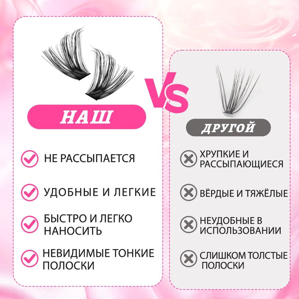 Natural Look False Eyelashes W - Eyelash Extension Look review and price