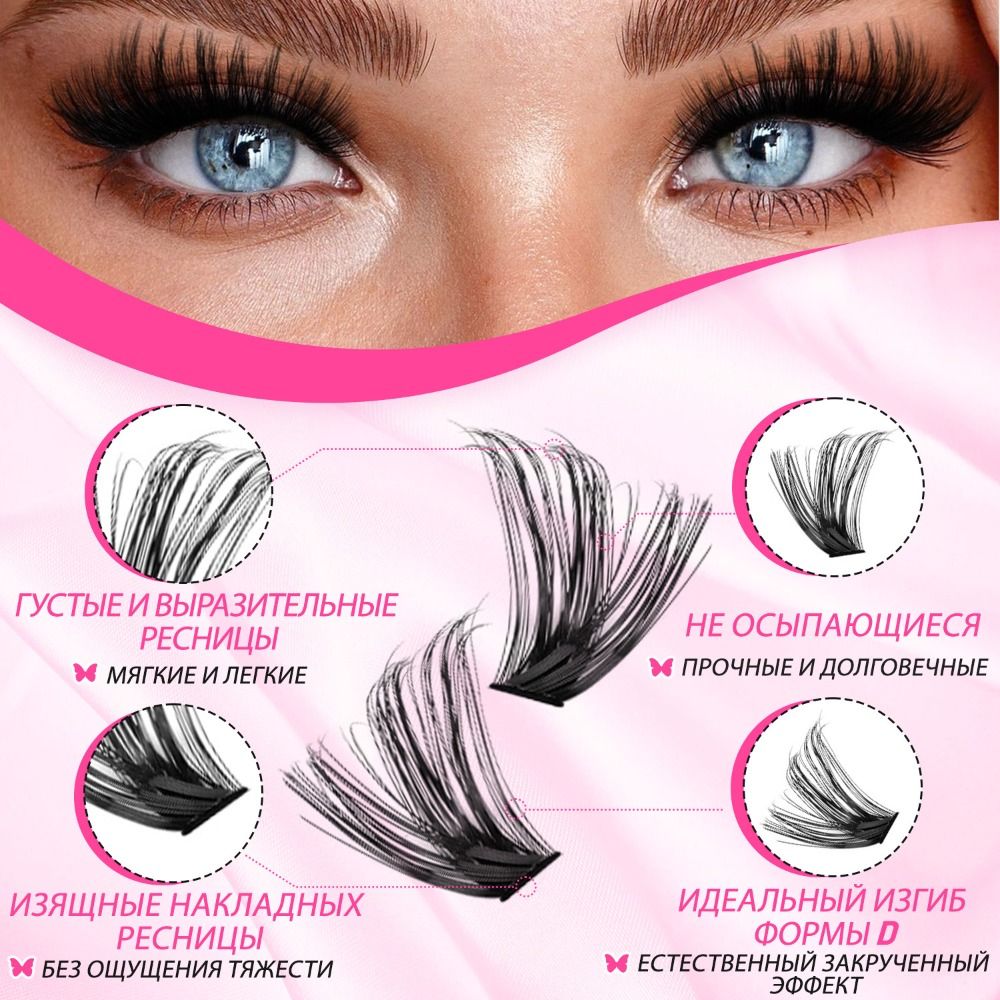 Natural Look False Eyelashes B - Eyelash Extension Look review and price