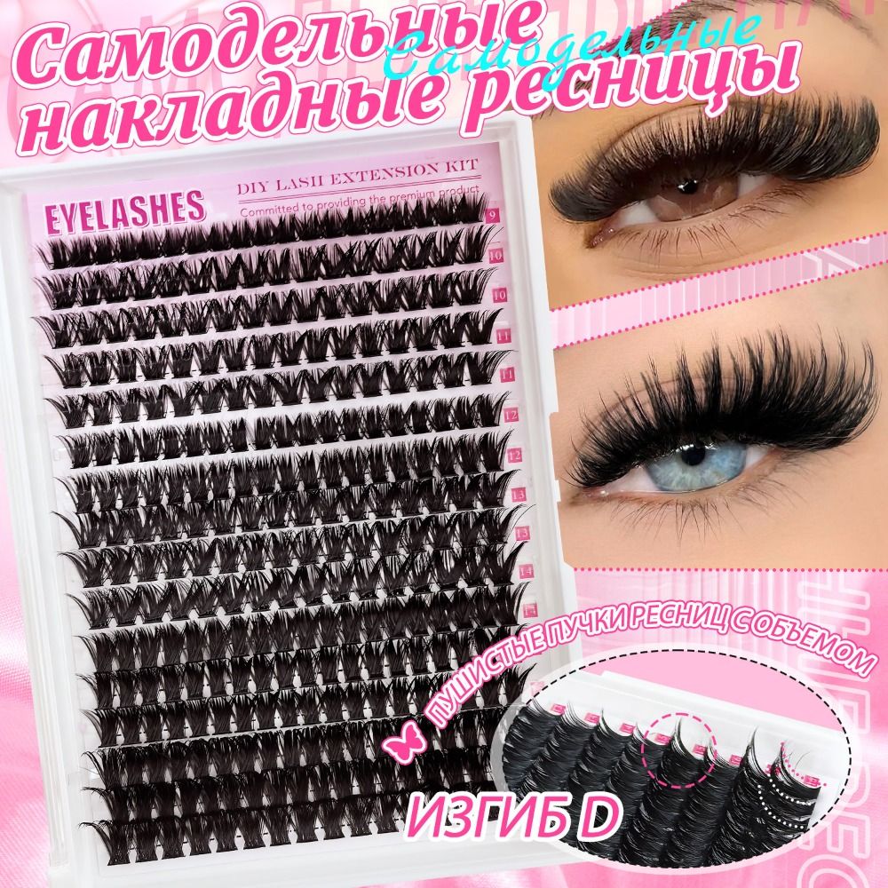 Natural Look False Eyelashes B - Eyelash Extension Look review and price